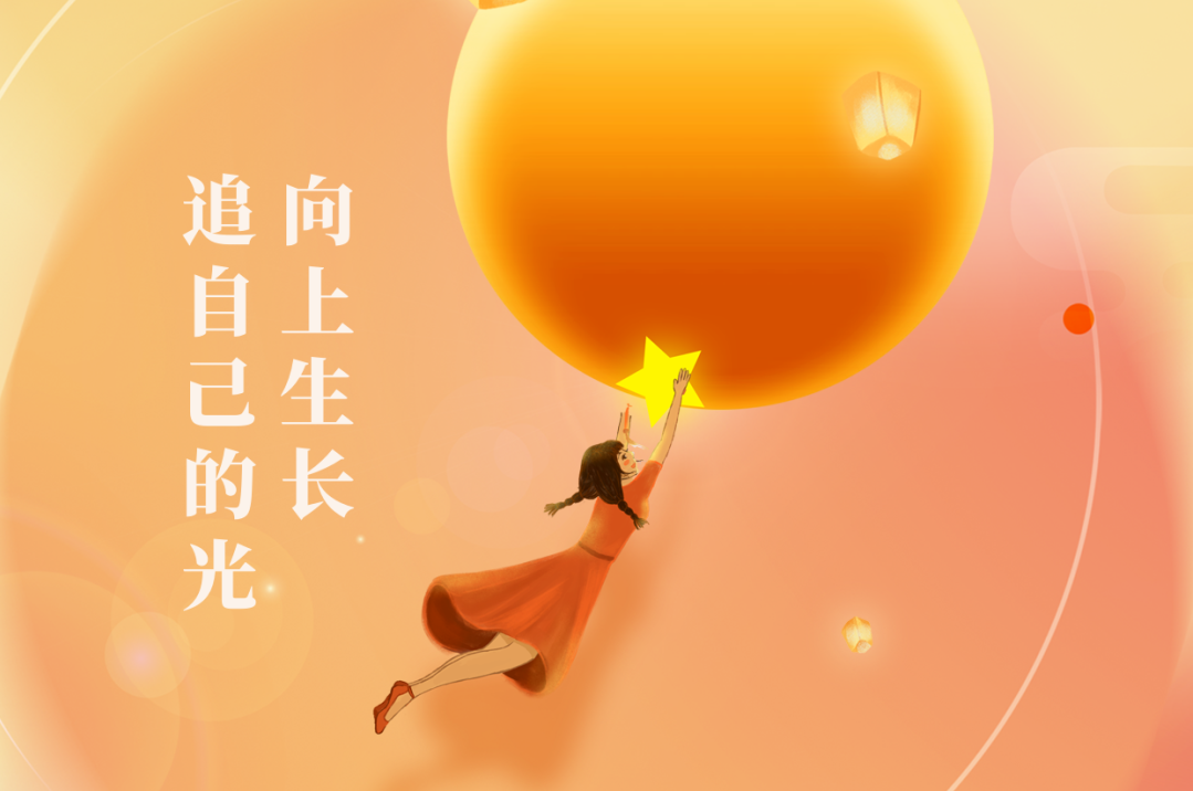 巾帼绽芳华 | 2024年度中国人a片
女性员工“先进个人”集锦(二)